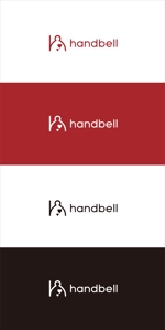 chpt.z (chapterzen)さんの食品メーカー「handbell」のロゴ制作をお願いしますへの提案