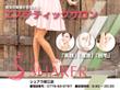 シェアラ鯖江店様屋外タペストリー案2.jpg