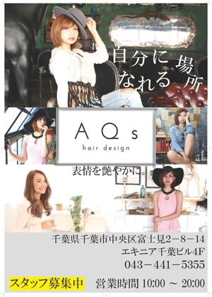 hokutodoiさんのNEWOPEN美容室のポスターデザインへの提案