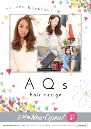 84design (84design)さんのNEWOPEN美容室のポスターデザインへの提案
