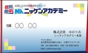 garbo930さんの新会社の名刺のデザインをお願いいたしますへの提案