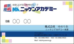 garbo930さんの新会社の名刺のデザインをお願いいたしますへの提案