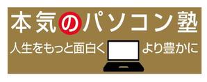 creative1 (AkihikoMiyamoto)さんのスキルアップコミュニティのロゴ作成への提案