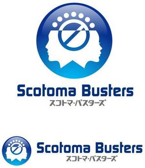 CF-Design (kuma-boo)さんの「スコトマ・バスターズ Scotoma Busters」のロゴ作成への提案