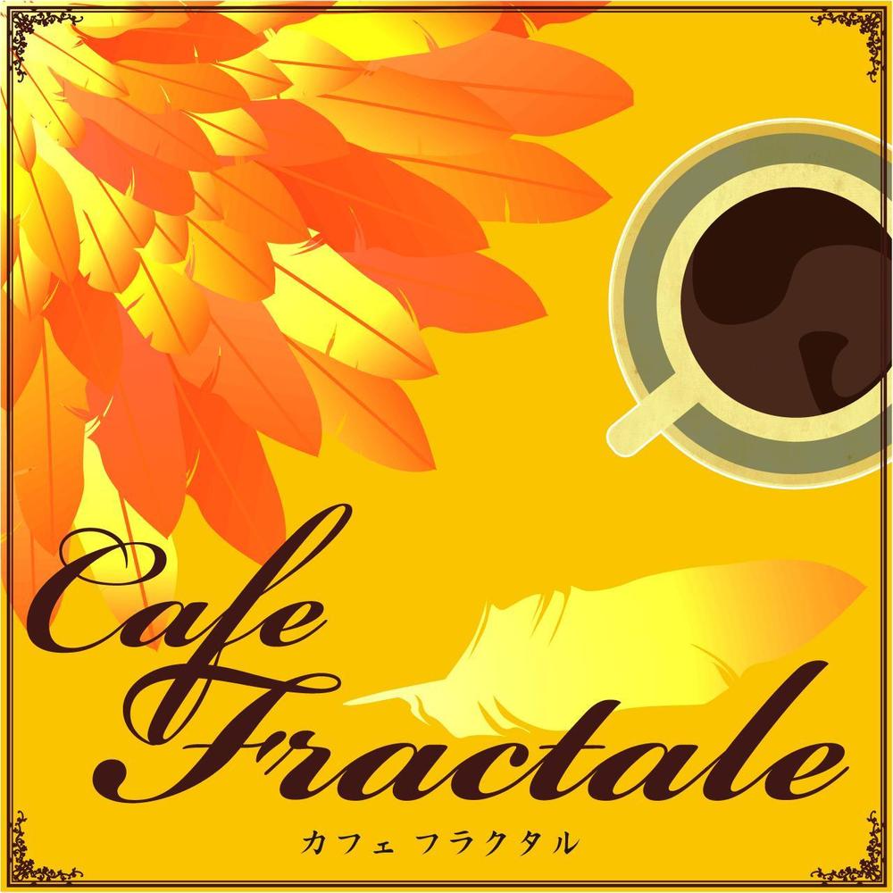 Cafe Fractale.jpg