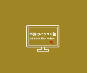 H.i.LAB. (IshiiHiroki)さんのスキルアップコミュニティのロゴ作成への提案