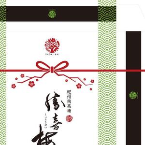 ritie_design (ritie_design)さんの梅干しメーカーの化粧箱のデザインへの提案