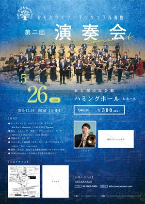 Hiro (hiiiro_o)さんの【演奏会チラシ】吹奏楽コンサートのチラシ作成への提案