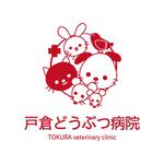c-k-a-r-d-h (c-k-a-r-d-h)さんの新規開業の動物病院のロゴへの提案