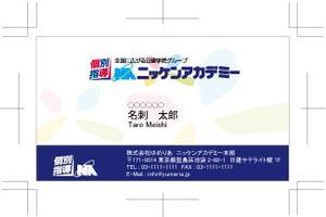 中津留　正倫 (cpo_mn)さんの新会社の名刺のデザインをお願いいたしますへの提案