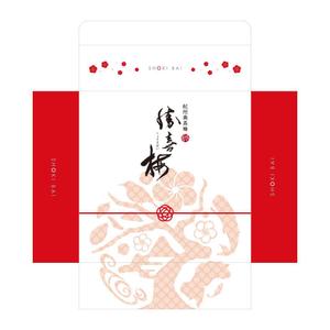 SI-design (lanpee)さんの梅干しメーカーの化粧箱のデザインへの提案
