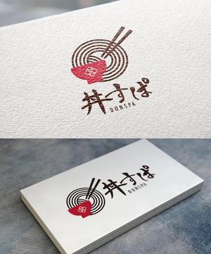conii.Design (conii88)さんの新規オープンの飲食店「丼すぱ」のロゴを募集します！への提案