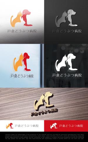 tog_design (tog_design)さんの新規開業の動物病院のロゴへの提案
