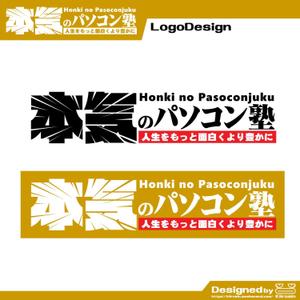 きいろしん (kiirosin)さんのスキルアップコミュニティのロゴ作成への提案