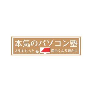 teppei (teppei-miyamoto)さんのスキルアップコミュニティのロゴ作成への提案