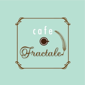 serihana (serihana)さんの「Cafe Fractale  　カフェ　フラクタル」のロゴ作成への提案