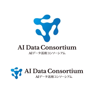 tsujimo (tsujimo)さんの社団法人設立「AIデータ活用コンソーシアム」のロゴへの提案