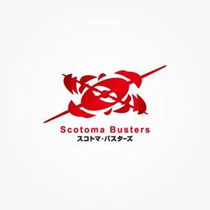 さんの「スコトマ・バスターズ Scotoma Busters」のロゴ作成への提案