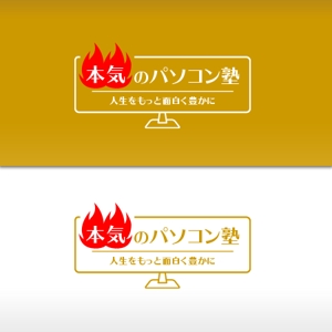 現 (utsutsu)さんのスキルアップコミュニティのロゴ作成への提案