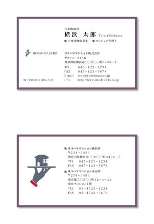 Takane (5c3ebedc2267f)さんの不動産仲介店舗の名刺作成（ロゴデータ有り）への提案