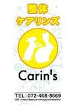 carin's02.jpg