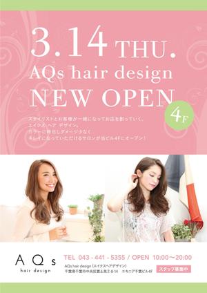 Haru (haru1809)さんのNEWOPEN美容室のポスターデザインへの提案