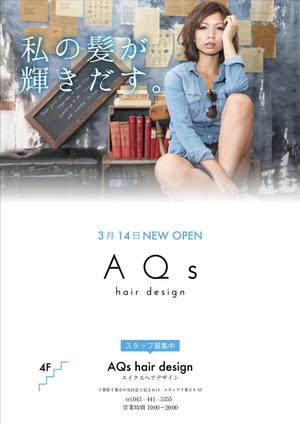 Chappy (chappy02)さんのNEWOPEN美容室のポスターデザインへの提案