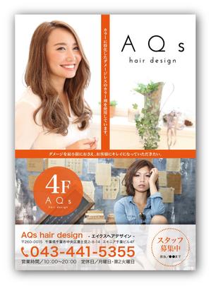 リューク24 (ryuuku24)さんのNEWOPEN美容室のポスターデザインへの提案