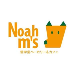 mimun (juden-hakase)さんの「哲学堂ベーカリー＆カフェ　Noah m's」のロゴ作成への提案