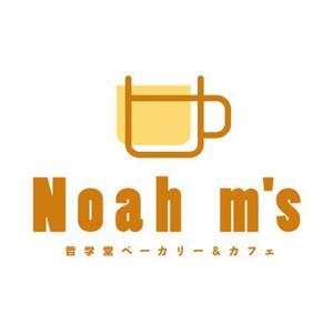 mimun (juden-hakase)さんの「哲学堂ベーカリー＆カフェ　Noah m's」のロゴ作成への提案