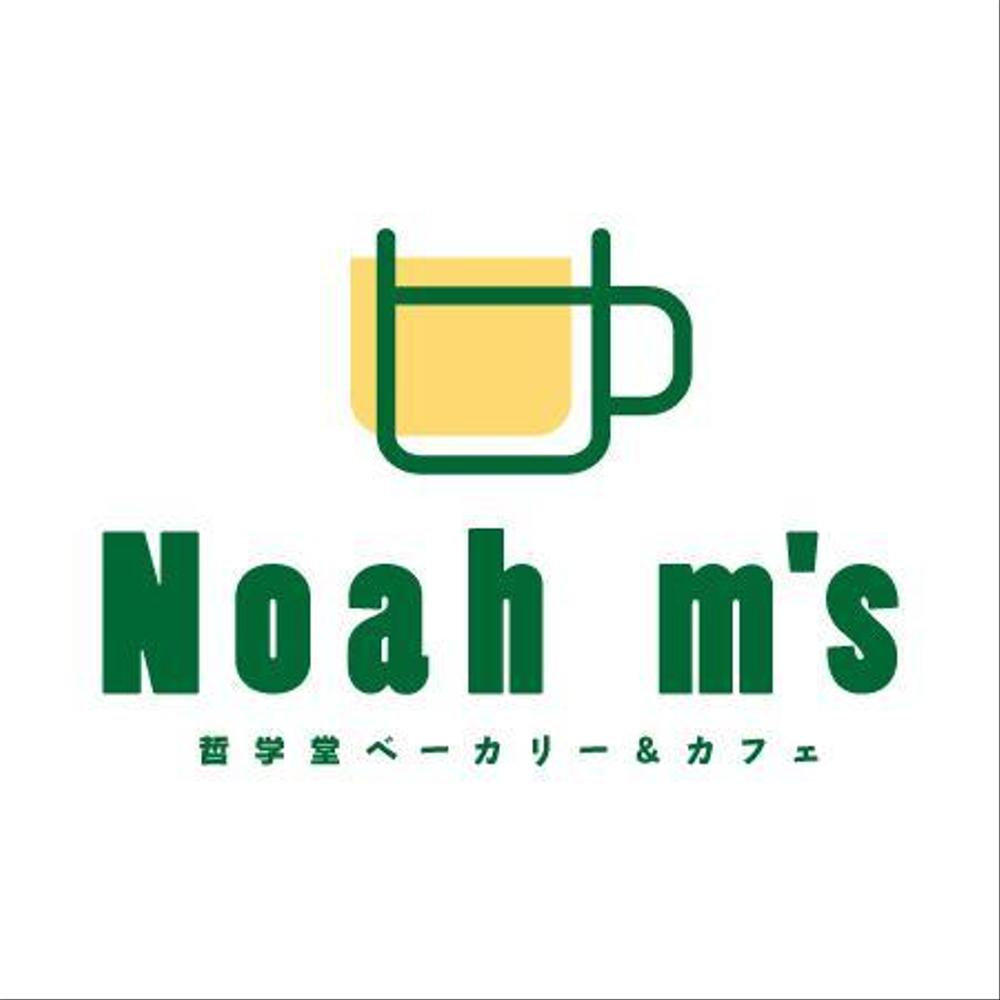 「哲学堂ベーカリー＆カフェ　Noah m's」のロゴ作成