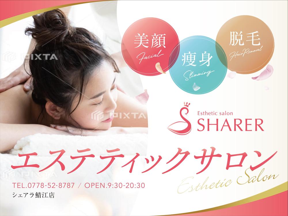 sharer-02.jpg