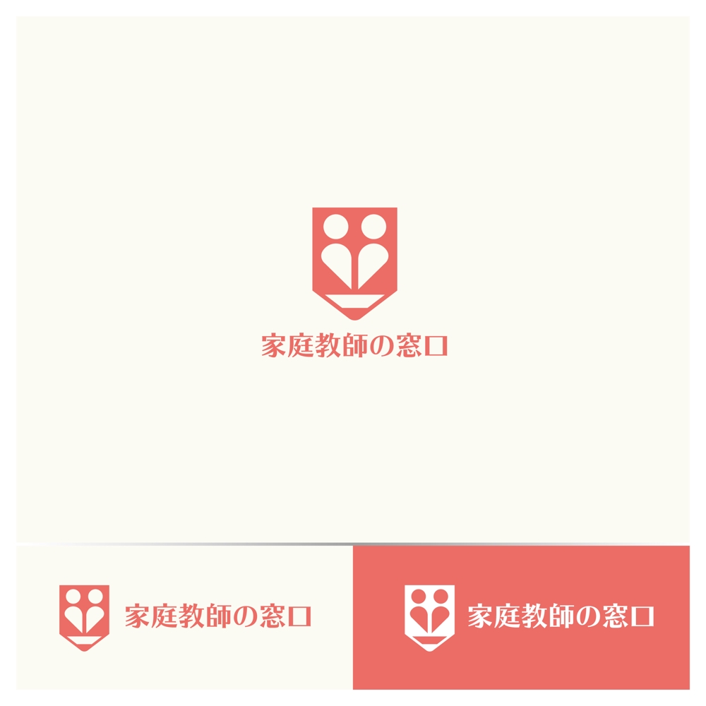 家庭教師会社紹介のサイト「家庭教師の窓口」のロゴ