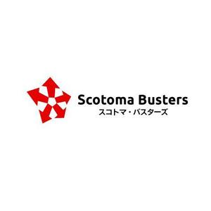 gchouさんの「スコトマ・バスターズ Scotoma Busters」のロゴ作成への提案