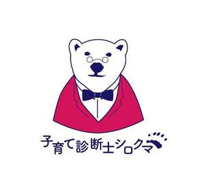 373デザイン (Minamikana)さんのシロクマのイラストへの提案