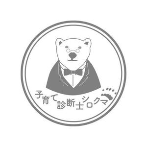 373デザイン (Minamikana)さんのシロクマのイラストへの提案