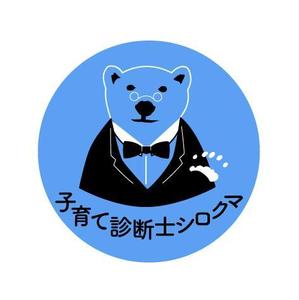 373デザイン (Minamikana)さんのシロクマのイラストへの提案