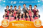 y.design (yamashita-design)さんの歯科医院「T'Sデンタルオフィス」の看板への提案