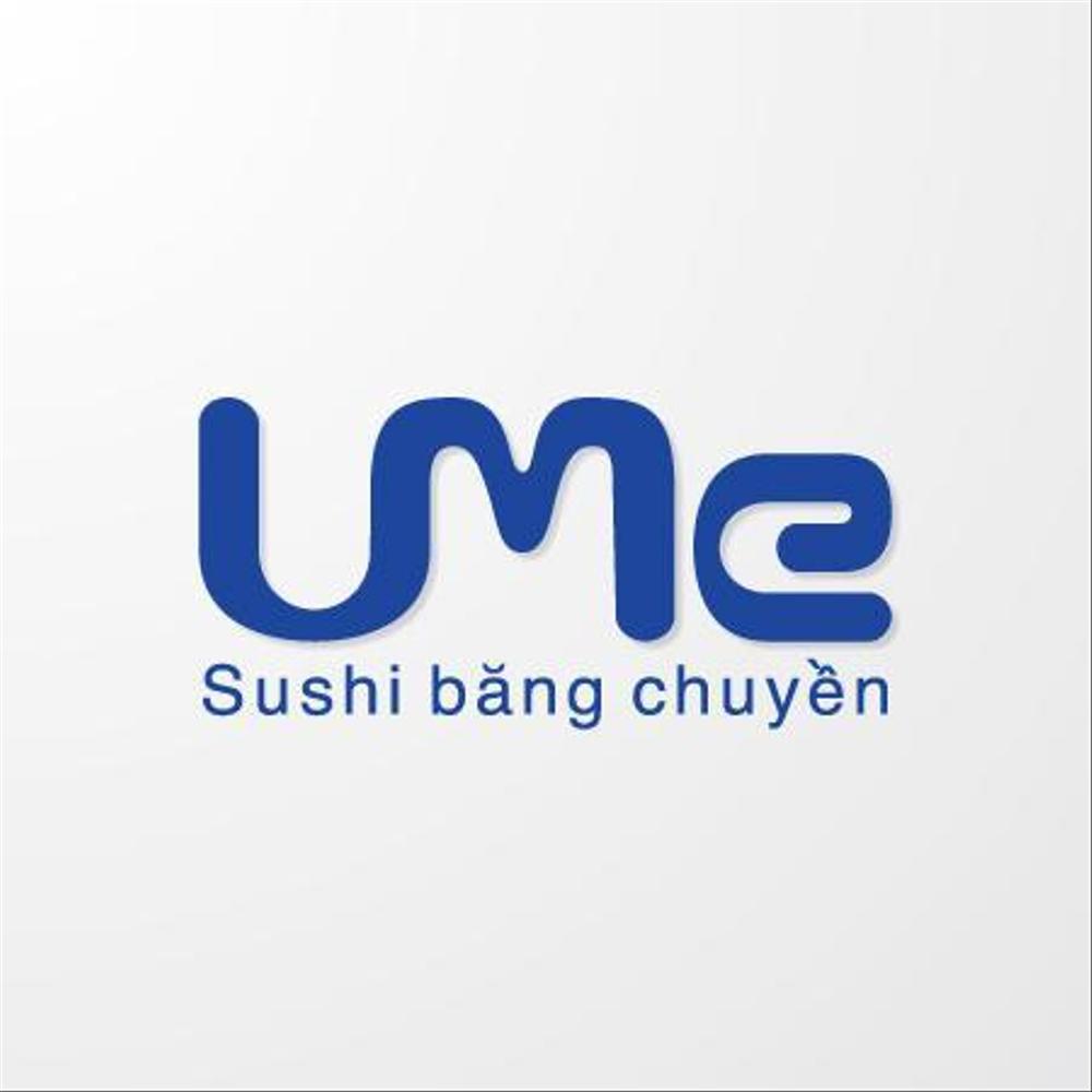 【 ロゴ制作 】 海外の回転寿司屋　UMe（うみ）のロゴ作成