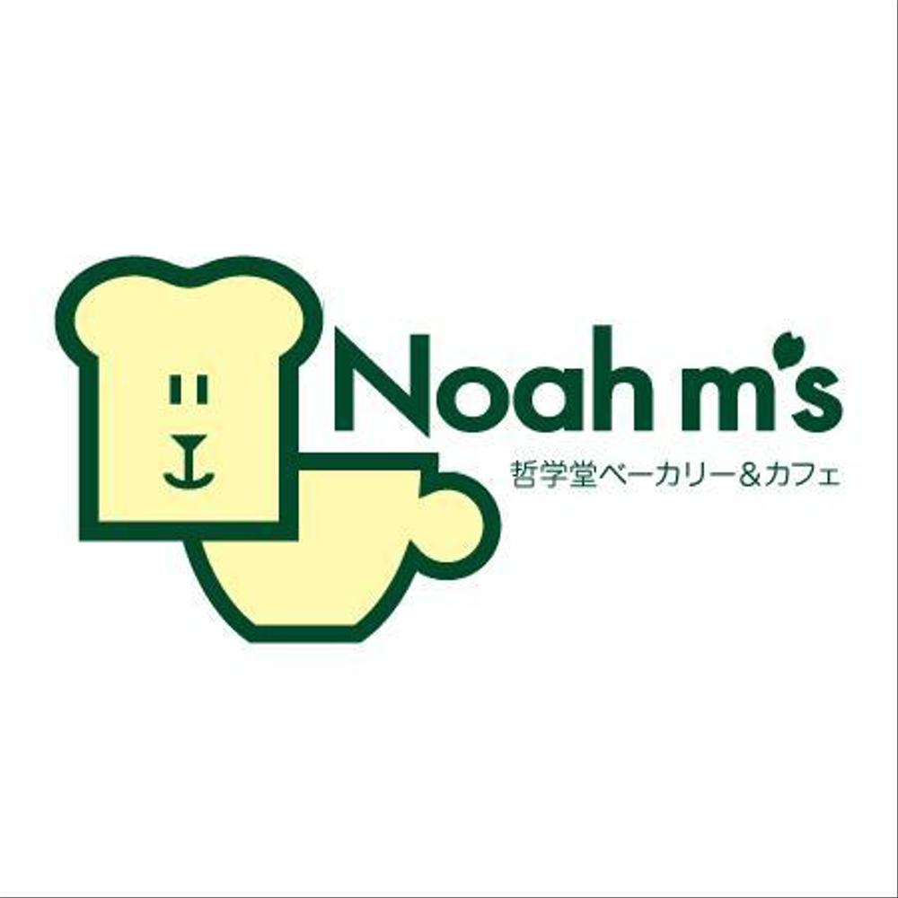 Noah m's logo.jpg