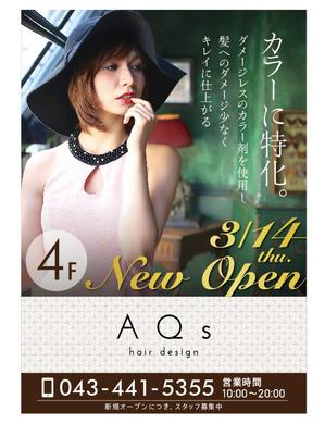 apricot design (apricot_design)さんのNEWOPEN美容室のポスターデザインへの提案