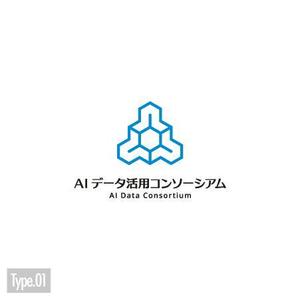 DECO (DECO)さんの社団法人設立「AIデータ活用コンソーシアム」のロゴへの提案