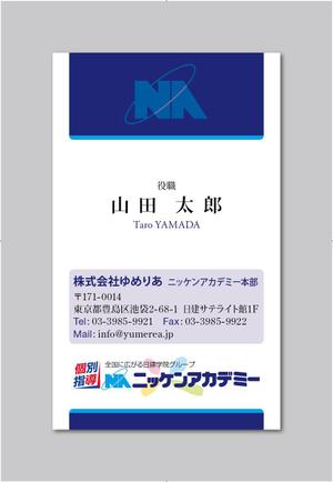 f-akiさんの新会社の名刺のデザインをお願いいたしますへの提案