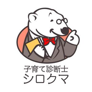 uki (kyogorilla)さんのシロクマのイラストへの提案