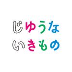 kinkonkan (kazumi_A)さんの【公式】新規メディア用のロゴ募集への提案