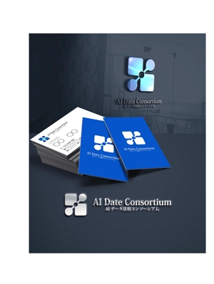 D.R DESIGN (Nakamura__)さんの社団法人設立「AIデータ活用コンソーシアム」のロゴへの提案