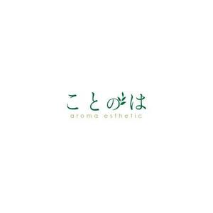 ｊ.ｍ. (jntgwemk)さんのアロマエステ店の【ロゴ制作】1点への提案