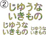 鶴のひとこえ (cry_of_crane)さんの【公式】新規メディア用のロゴ募集への提案