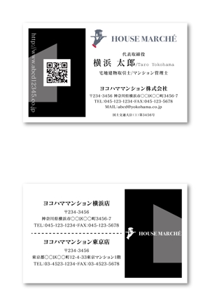uw-design (junya_i)さんの不動産仲介店舗の名刺作成（ロゴデータ有り）への提案