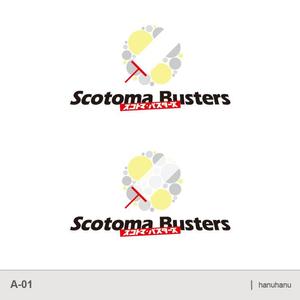 hanu2 (hanuhanu)さんの「スコトマ・バスターズ Scotoma Busters」のロゴ作成への提案